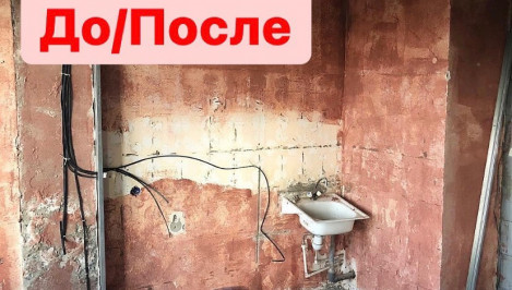 отзывы